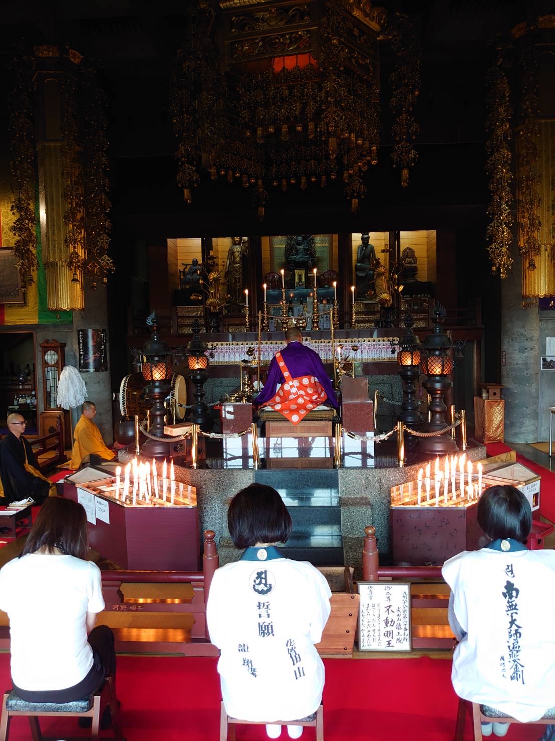 誓願夏修行開白 | 成田山 龍王院